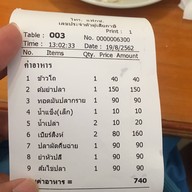 สะบันงา