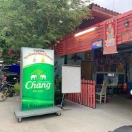 ร้านถุงเงินถุงทองโภชนา(วา)