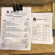 เมนู ขาแรง ข้าวต้มวุ้นเส้น โชตนาพลาซ่า เชียงใหม่