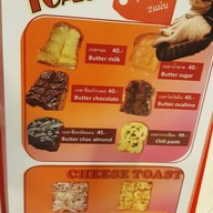 เมนู Cat in Cafe