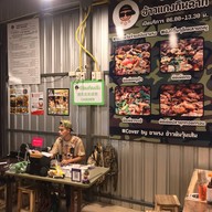 บรรยากาศ ขาแรง ข้าวต้มวุ้นเส้น โชตนาพลาซ่า เชียงใหม่