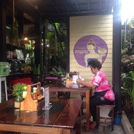 บรรยากาศ ก๋วยเตี๋ยวคุณป้า