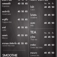 เมนู Aunda Breakfast