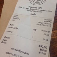 Dragonray Cafe หนองคาย