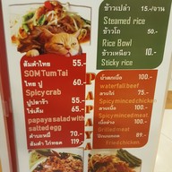 เมนู Cat in Cafe