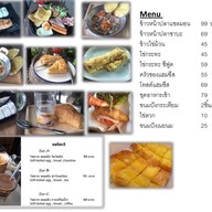เมนู Aunda Breakfast