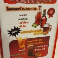 เมนู Cat in Cafe