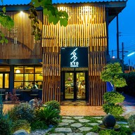 KYO IZAKAYA