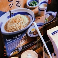 เมนู Hachiban Ramen เมกาบางนา