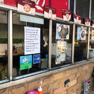 ขาหมูพิพัฒน์ สีลม