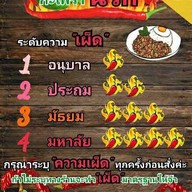 กุ้งแช่ แม่เจ้าโว้ยยยย ถนนบอนด์สตรีท