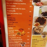 เมนู Cat in Cafe