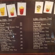 เมนู ชานม ถนน345