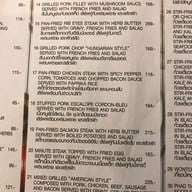 ถูกและดี เดอะ สตรีท