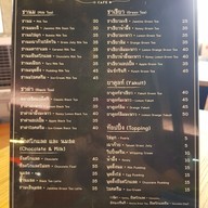 เมนู ชานม ถนน345