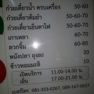 ไม่มี