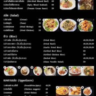STEAK LAMOR  ( HALAL ) ซอยสามัคคี