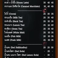 เมนู X-COFFEE