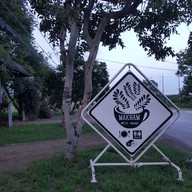 หน้าร้าน Makham