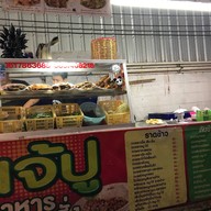 บรรยากาศ เจ้ปูอาหารตามสั่ง