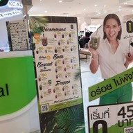 ZERO kcal x Kalamare The Mall Korat The Mall Korat