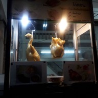 ไม่มี