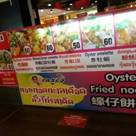 ผัดไทยครูวิ  ห้างเมญ่า ชั้น4