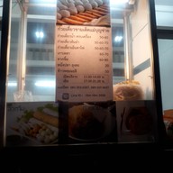 ไม่มี