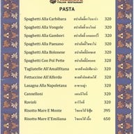 เมนู Paesano Italian Restaurant(ภัตตาคารไพซาโน่) ลาดพร้าว 71 (ซ.นาคนิวาส5)
