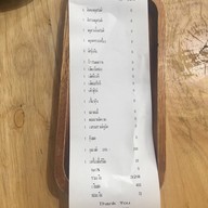 Yoi Tenki ศาลายา