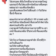 ล้าน11 หมูกระทะ-หมูจุ่ม