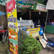 หน้าร้าน ป้าสมนึกเจ้าเก่า ผัดไทยมรดกโลก