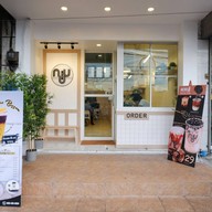 หน้าร้าน Nuu Cafe