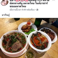 เมนูของร้าน ลายไม้