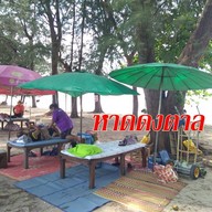 ประทับใจรีสอร์ท