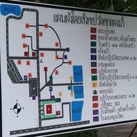 วัดเขาแผงม้า