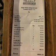 เมนู Baan Baan Bang Kra Jao