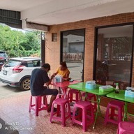 เต๊ะ กะ ตุ๋น