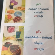 ครัวศิลปาชีพ