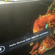 เมนู Papa Shrimp ตลาดหัวมุม