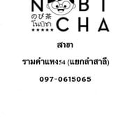 Nobicha รามคำแหง54