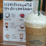 ST.Coffee by Cafe de Forest