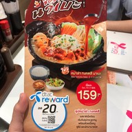Yayoi Japanese Restaurant เซ็นทรัลพระราม 9