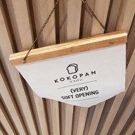 เมนู KOKOPAN Soi Silom 2/1