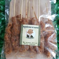 หม่าล่าเหล่าซือ ศรีนครินทร์