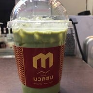 กาแฟมวลชน สนามบินดอนเมือง