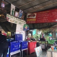 บรรยากาศ ก๋วยเตี๋ยวเรือนายเอี่ยว