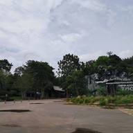 สวนสัตว์นครราชสีมา