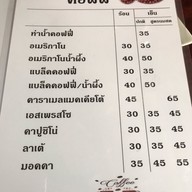 เมนู ท่าน้ำ