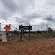 สะพานไม้ 100 ปี